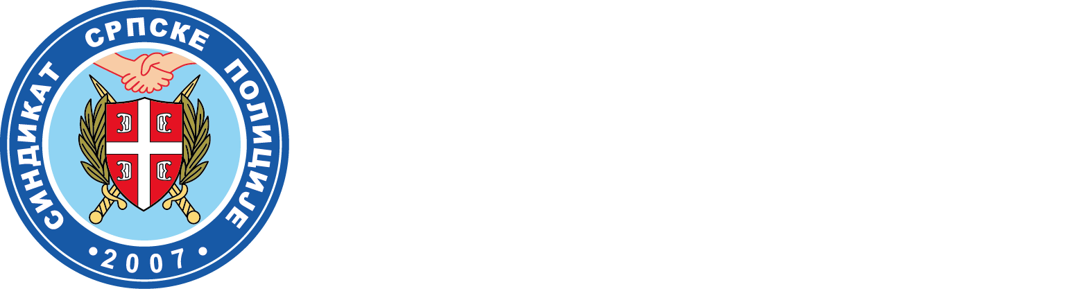 Претрага